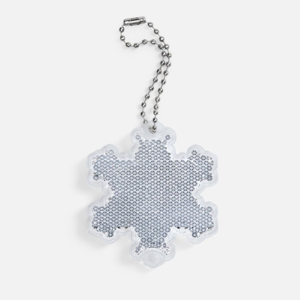 Пешеходный светоотражатель с цепочкой «Снежинка», белый Пешеходный светоотражатель с цепочкой «Снежинка», белый