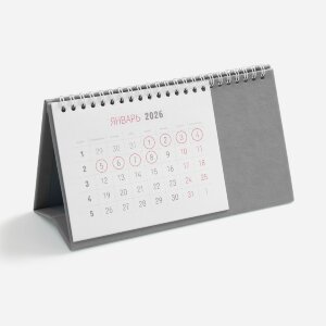 Календарь настольный Brand, серый Календарь настольный Brand, серый